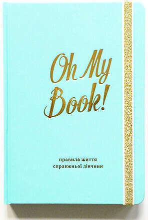Oh My Book!