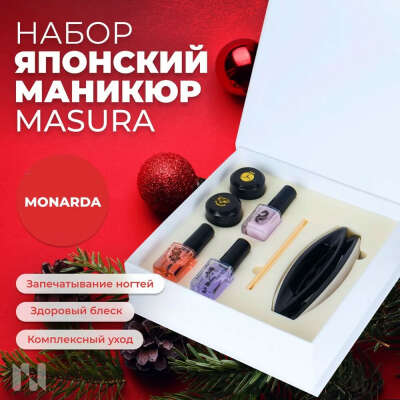 Набор для Японского маникюра