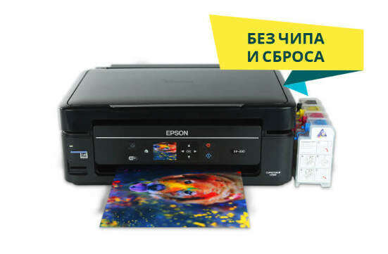 Epson expression home xp-330: с снпч и чернилами + 1,5м usb кабеля