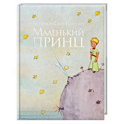 Книгу