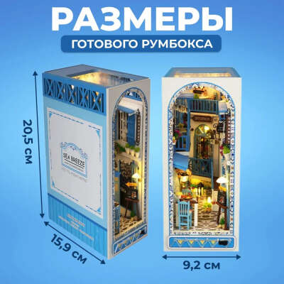 Румбокс : книжный