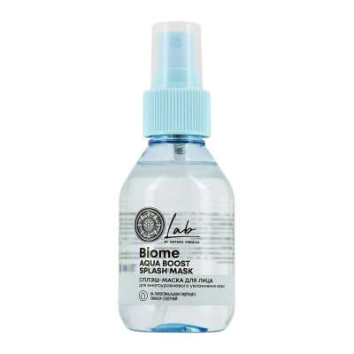 NATURA SIBERICA LAB BIOME Aqua Boost