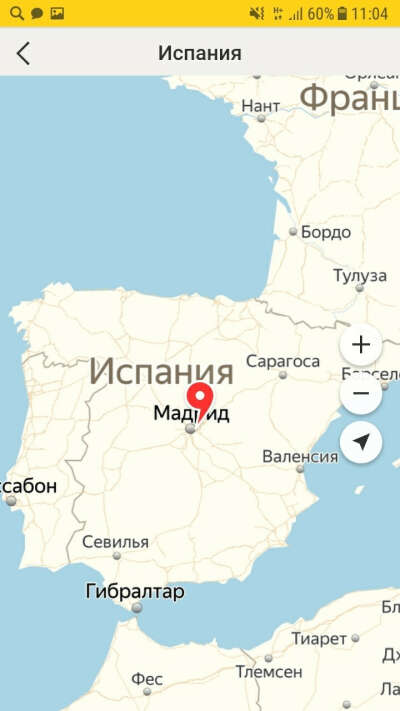 В Испанию