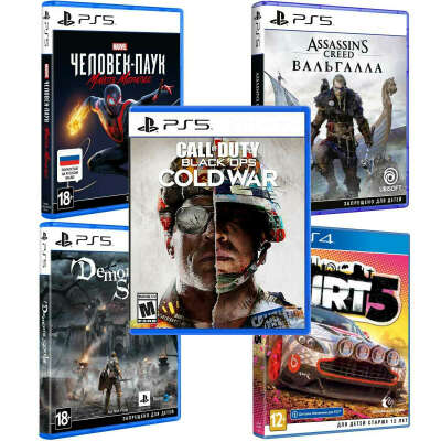Игры для PS 5 (на дисках)