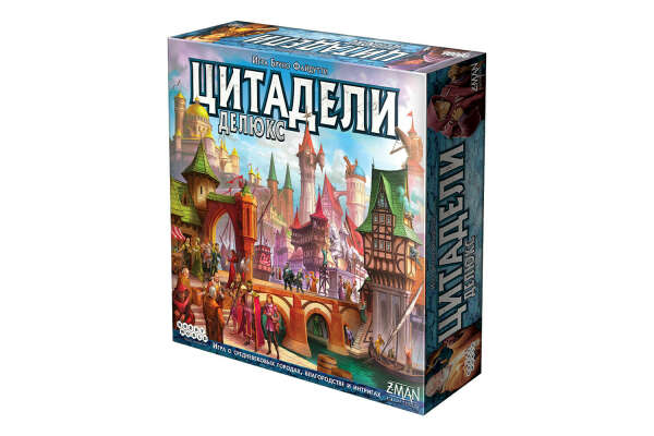 Цитадели Делюкс