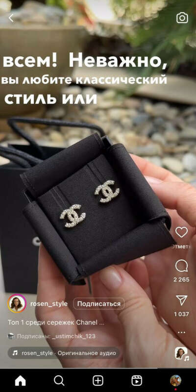 Сережки