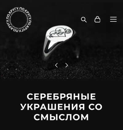 Подарочный сертификат