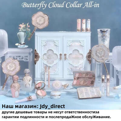 Flower Knows Butterfly Cloud Collar