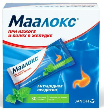 Маалокс 30 шт.
