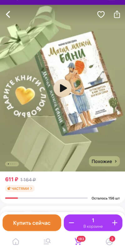 Книга