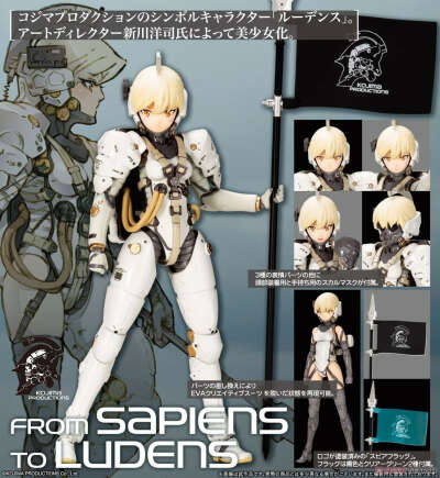 Ludens Lady