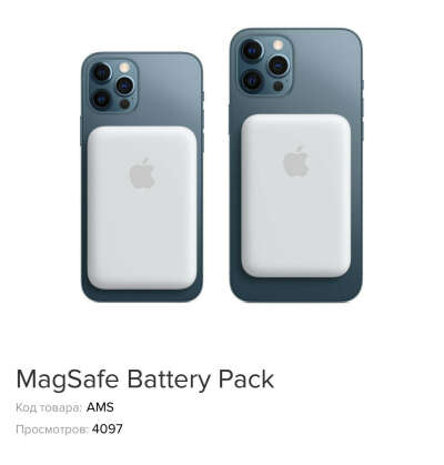 MagSafe