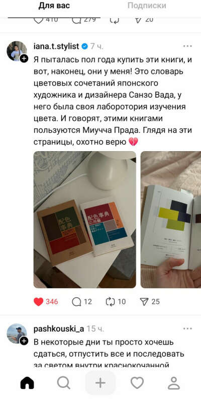 Книга по цвету