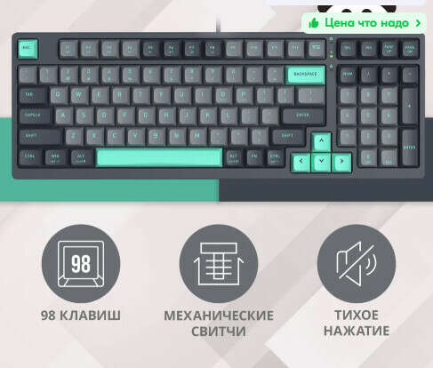 клавиатура