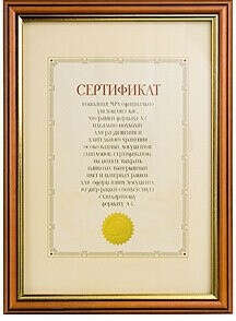 Рамки А4 и больше