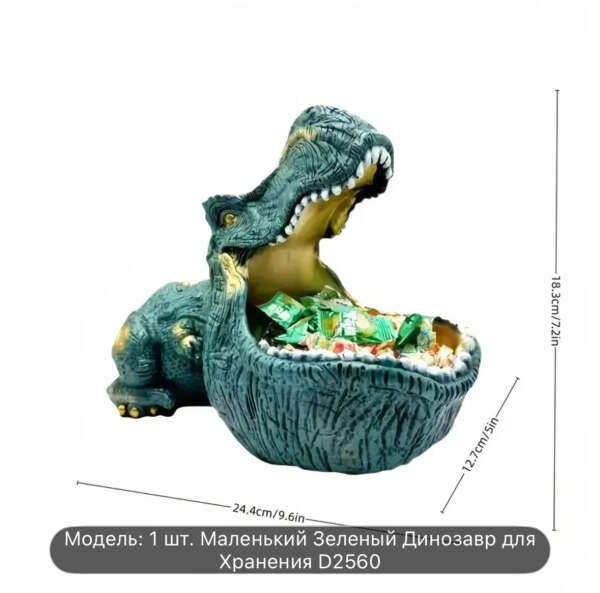 Миска для хранения