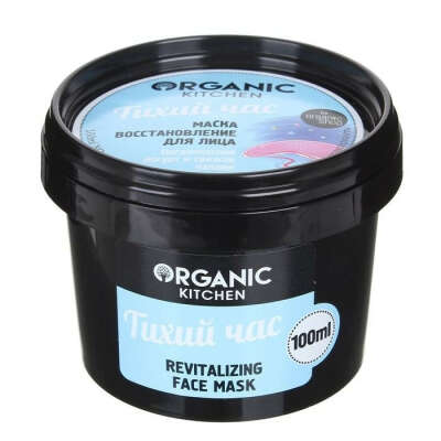 Organic shop KITCHEN Маска-восстановление для лица "Тихий час" 100мл - купить в makeupmarket.ru