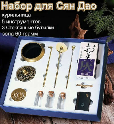 Сян дао