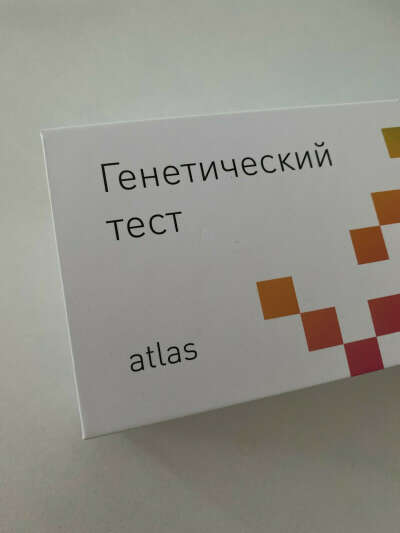 Генетический тест