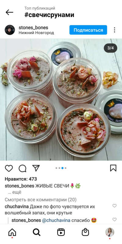 Свечи новогодние
