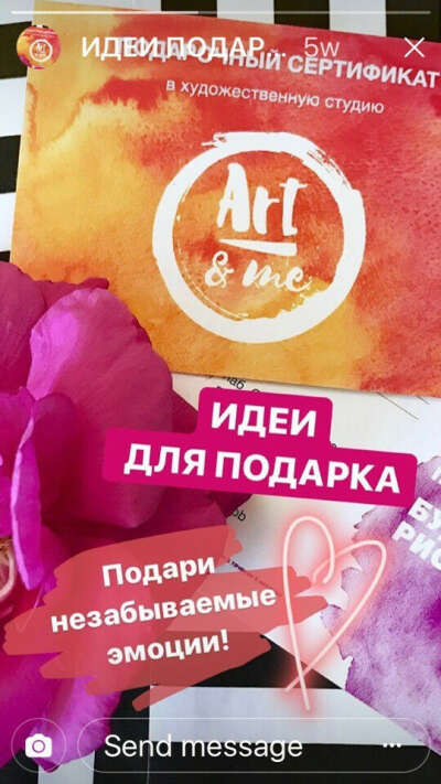 Сертификат на рисование картины