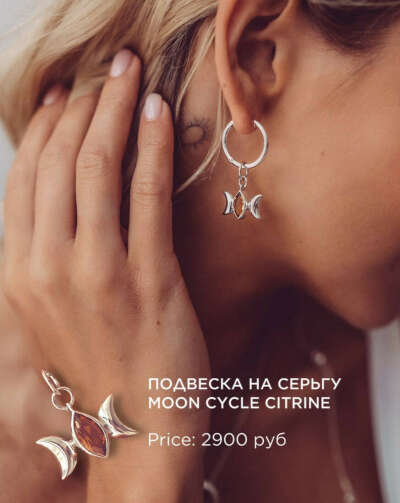 Подвеска на серьгу Конго