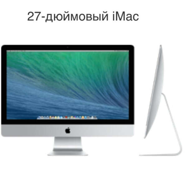 iMac 27'