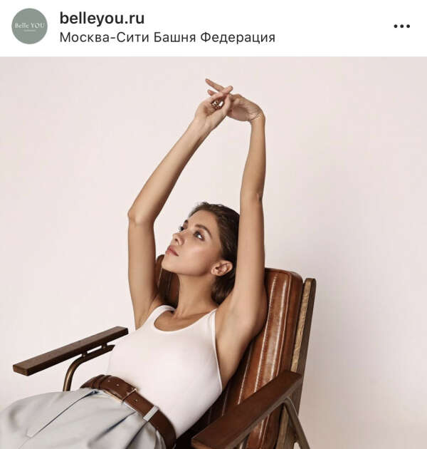 belle you