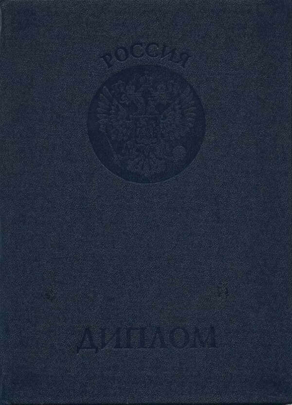защитить диплом на 5