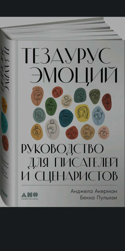 Книга