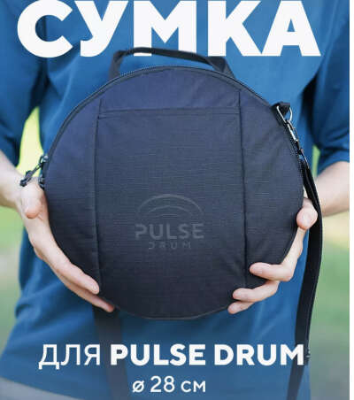Сумка усиленная для глюкофона 28 см (Pulse Drum)