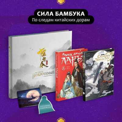 Комплект книг