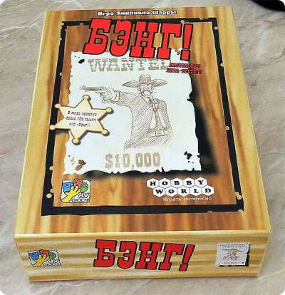 Настольная игра Бэнг!