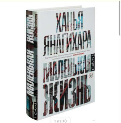 Книга двас