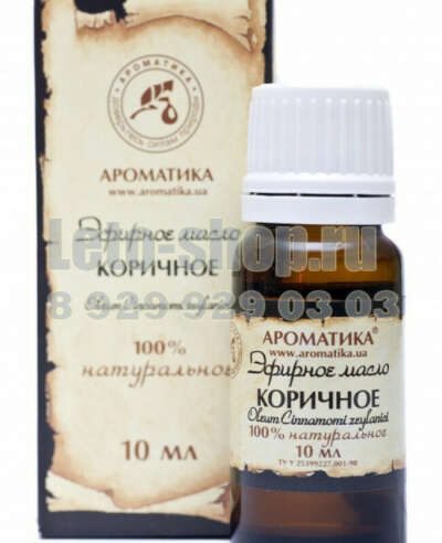 Корицы масло эфирное (коричное) 10 мл