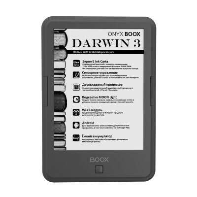 Электронная книга ONYX BOOX Darwin 3 (Серая)