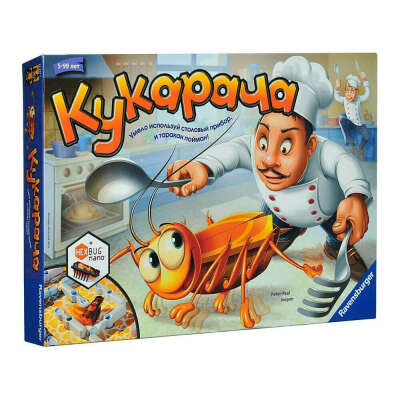 Настольная игра Ravensburger Кукарача (22257) - 【Будинок іграшок】 купить в Киеве, Харькове, Одессе, Днепре по выгодной цене