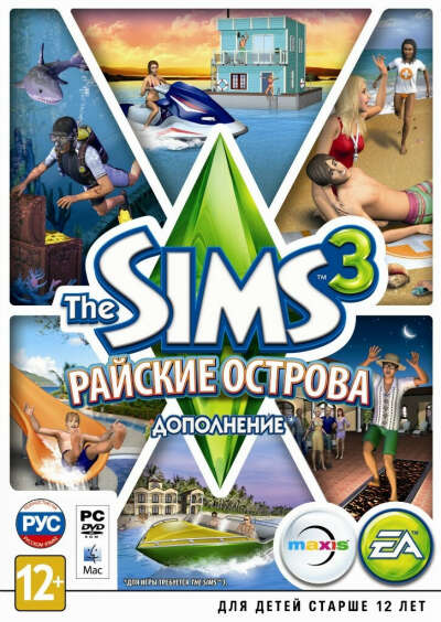 Sims 3 Райские Острова Дополнение