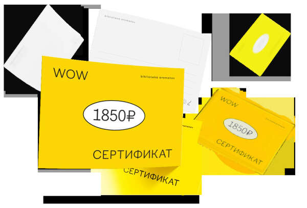Подарочный сертификат в Demeter