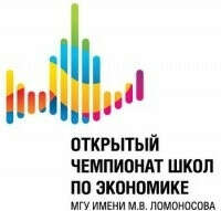 Победить в ОЧ 2013