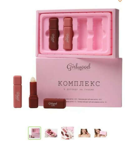 Набір з догляду за губами Girlwood Lip Care Set