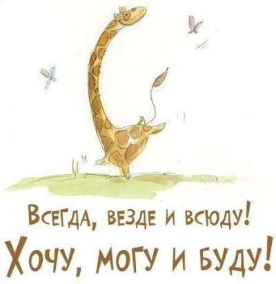 Научиться планировать