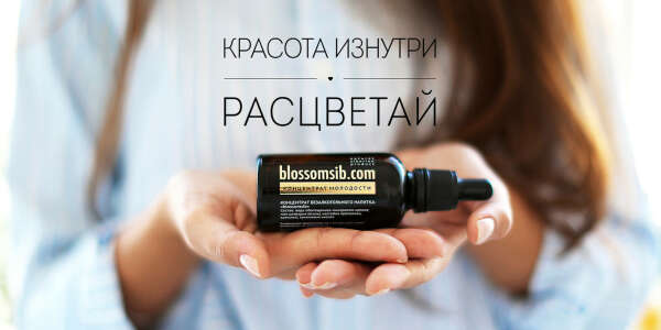 blossomsib