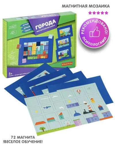 Настольная игра города