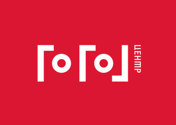 билеты в Гоголь