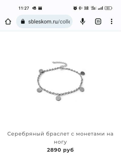 Украшений много не бывает