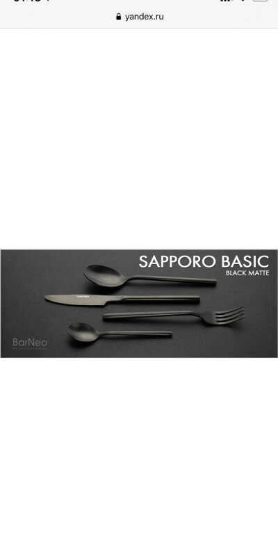 kunstwerk sapporo basic black matte