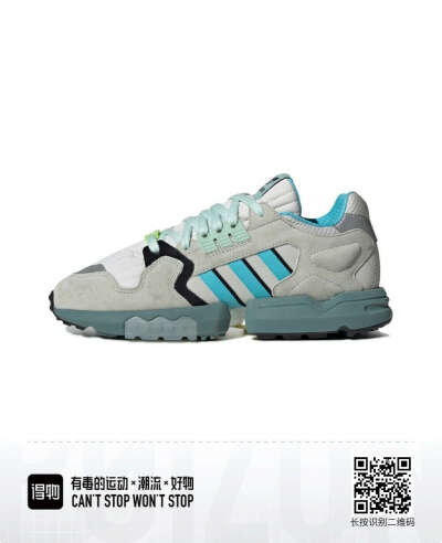 adidas originals ZX Torsion