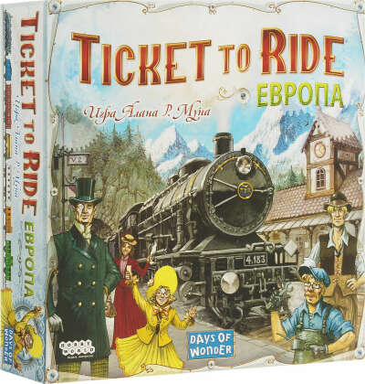 Ticket to ride