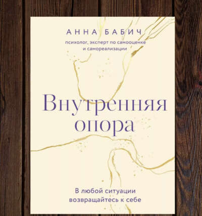 Книги по психологии